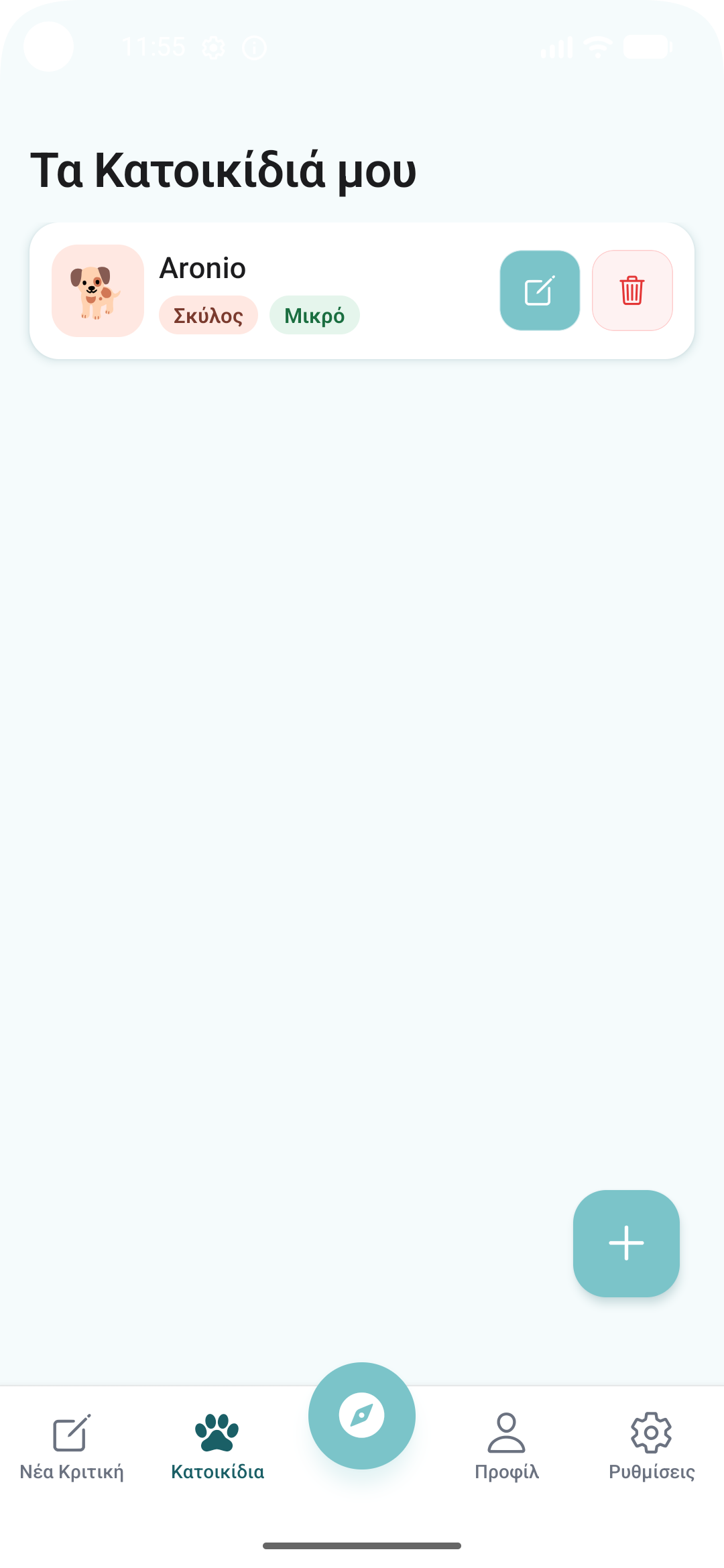 New review flow, step 1 of 3